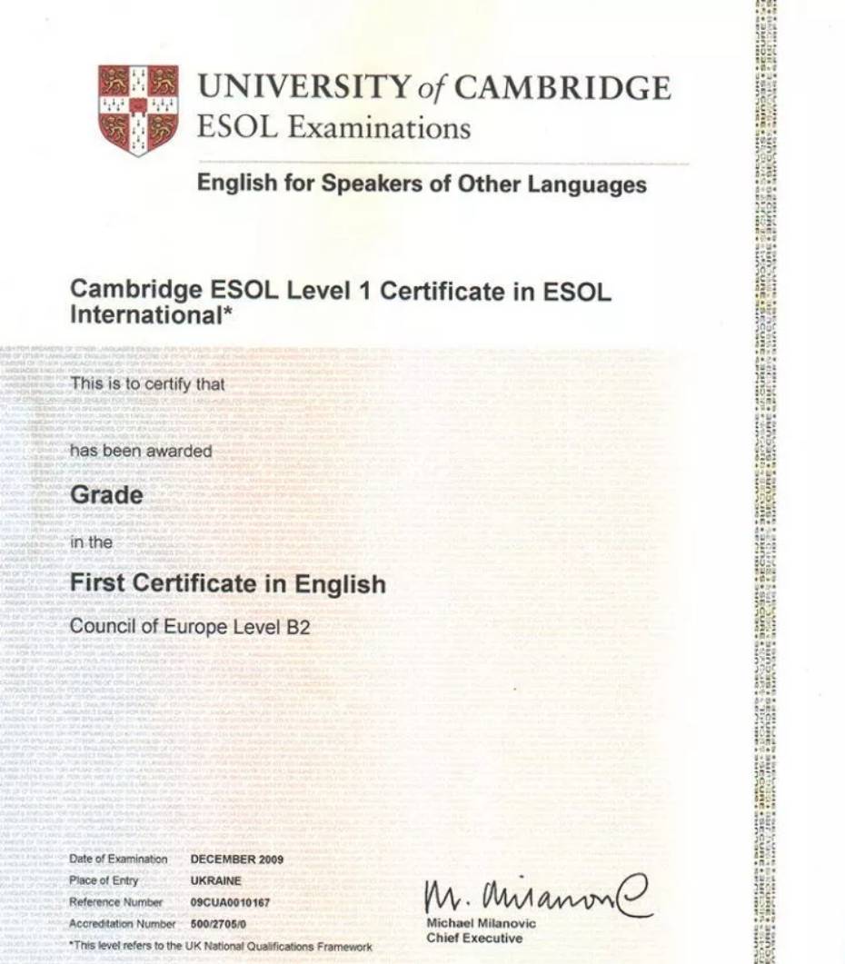 Cambridge Certification